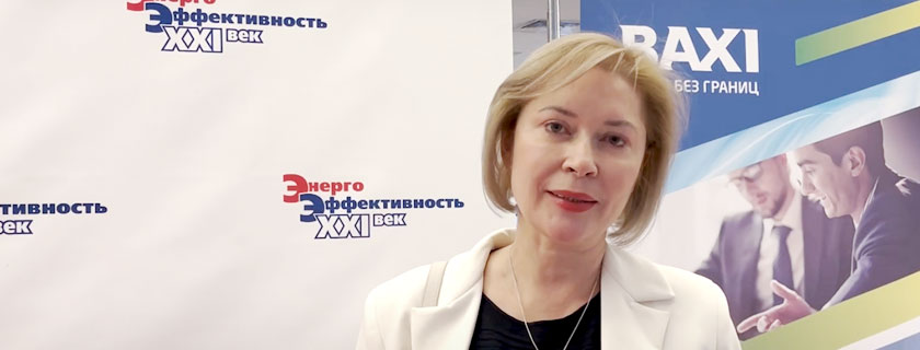 Выступление на Международном конгрессе Энергоэффективность. XXI век
