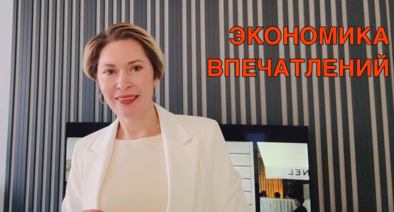 ПРЕМИАЛЬНЫЕ БРЕНДЫ: как мечты становятся реальностью